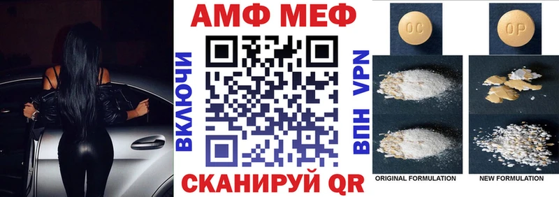 Amphetamine 97% даркнет сайт Шарыпово