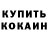 Метадон белоснежный Ritchiekot