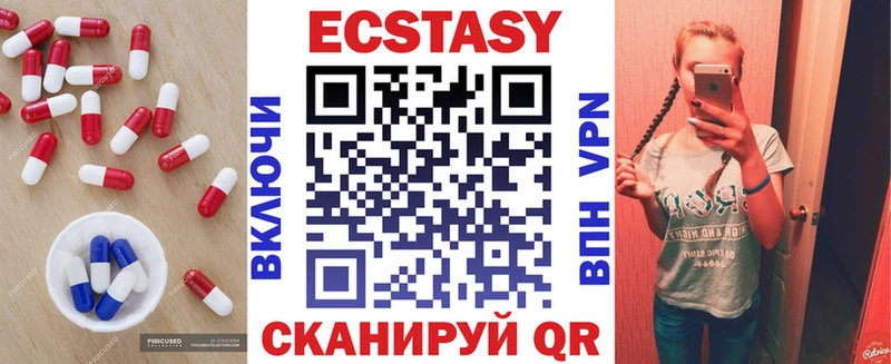 ЭКСТАЗИ таблы  Шарыпово 