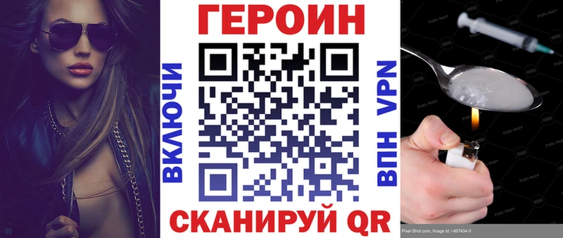 как найти наркотики  Шарыпово  ГЕРОИН Афган 