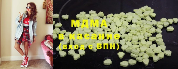 мефедрон мука Наволоки