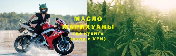мефедрон мука Наволоки