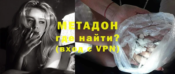 мефедрон мука Наволоки