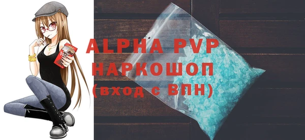 мет Ачинск