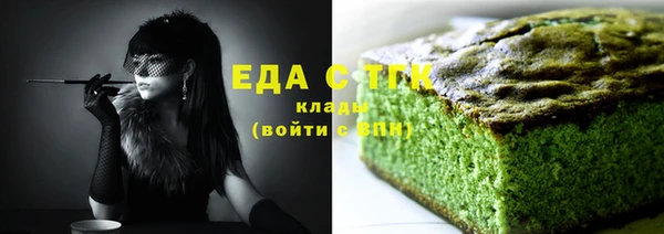 мефедрон мука Наволоки