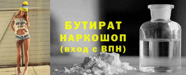 мефедрон мука Наволоки