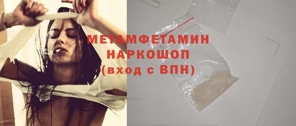 мефедрон мука Наволоки