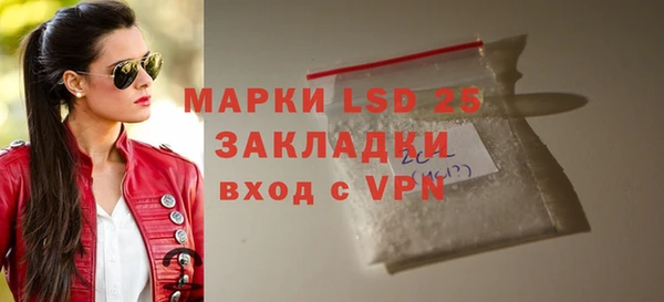 мефедрон мука Наволоки
