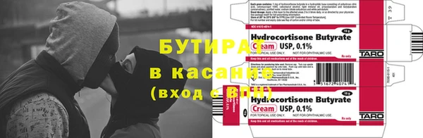 мефедрон мука Наволоки
