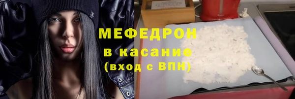 сатива Надым