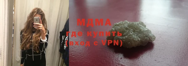 кокаин премиум Бердск