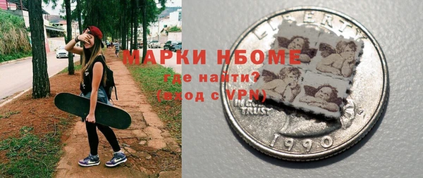 мет Ачинск
