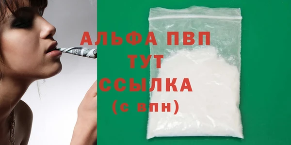 мефедрон мука Наволоки