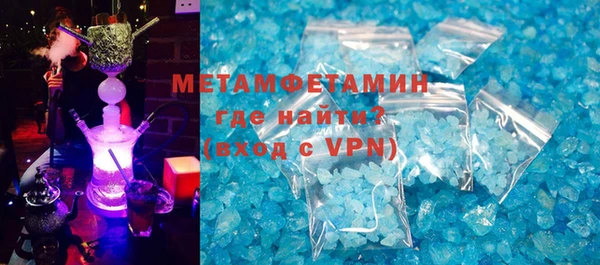 сатива Надым