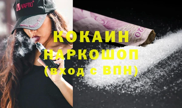 мефедрон мука Наволоки