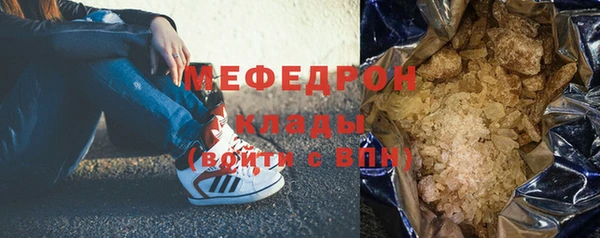 сатива Надым
