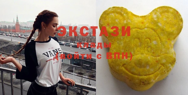 мефедрон мука Наволоки