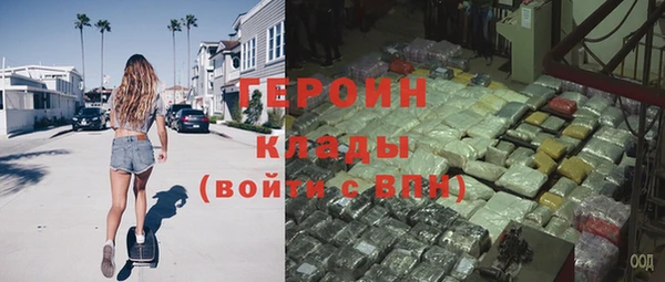 сатива Надым
