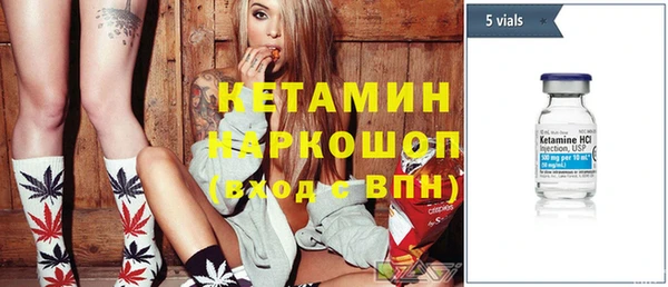 мефедрон мука Наволоки
