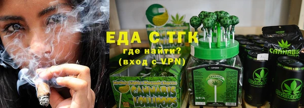 мефедрон мука Наволоки