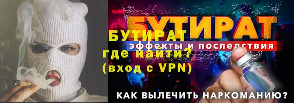 бошки Артём