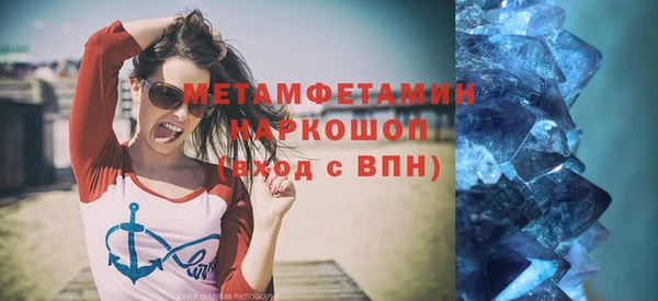 мефедрон мука Наволоки