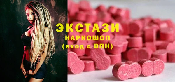 сатива Надым