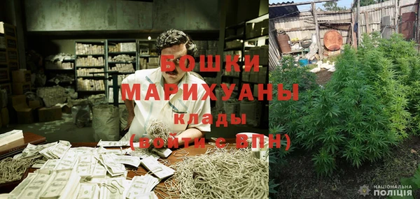 мефедрон мука Наволоки