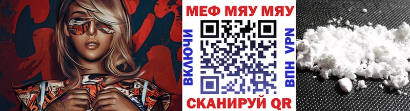 наркота  Шарыпово  Мефедрон 4 MMC 