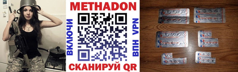 купить   Шарыпово  мега зеркало  МЕТАДОН мёд 