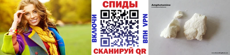 МЕТАМФЕТАМИН винт  гидра маркетплейс  Шарыпово 