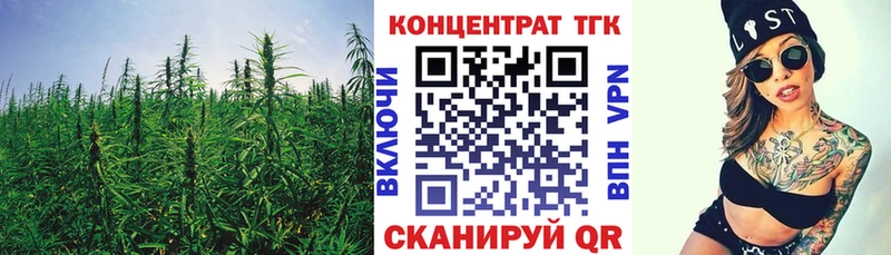 ТГК гашишное масло  блэк спрут как войти  Шарыпово 