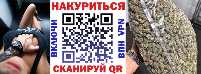 Каннабис MAZAR  Шарыпово 